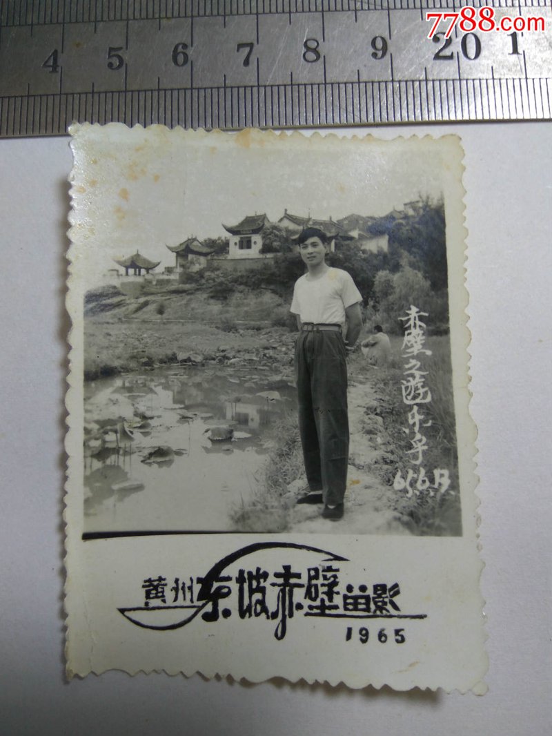 实战攻略：如何利用“安德瑞德”提升摄影工作室的竞争力